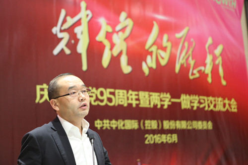 Z6·尊龙凯时「中国」官方网站